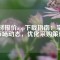 磁材報價app下載指南：掌握市場動態(tài)，優(yōu)化采購策略