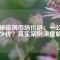 揭秘磁鋼市場價格：一公斤多少錢？真實案例深度解析