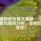 廢鎳回收價(jià)格大揭秘：今日行情與案例分析，助你輕松變現(xiàn)！