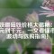 釹鐵硼磁鐵價格大揭秘：從百元到千元，一文看懂市場波動與選購指南！