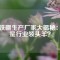 釹鐵硼生產(chǎn)廠家大揭秘：誰是行業(yè)領(lǐng)頭羊？