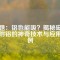 標(biāo)題：鋁也能吸？揭秘磁鐵吸附鋁的神奇技術(shù)與應(yīng)用案例