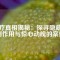 磁療真相揭秘：探尋隱藏的副作用與驚心動魄的案例