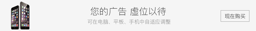 廣告1